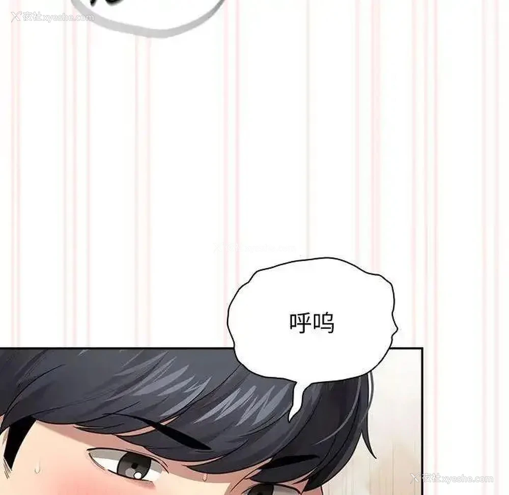 25P - 疫情期间的家教生活
