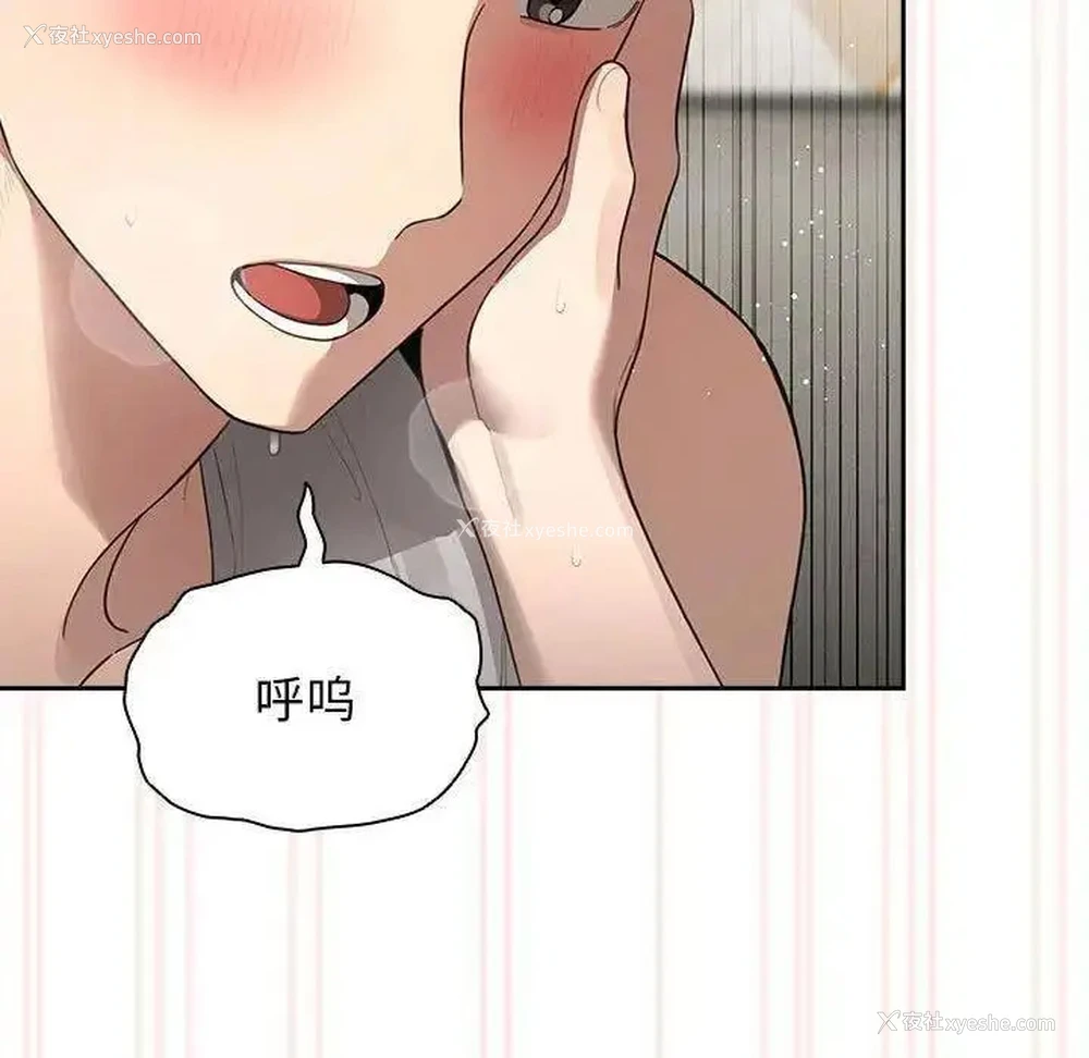 26P - 疫情期间的家教生活