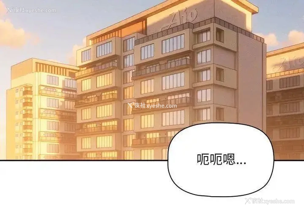 2P - 疫情期间的家教生活