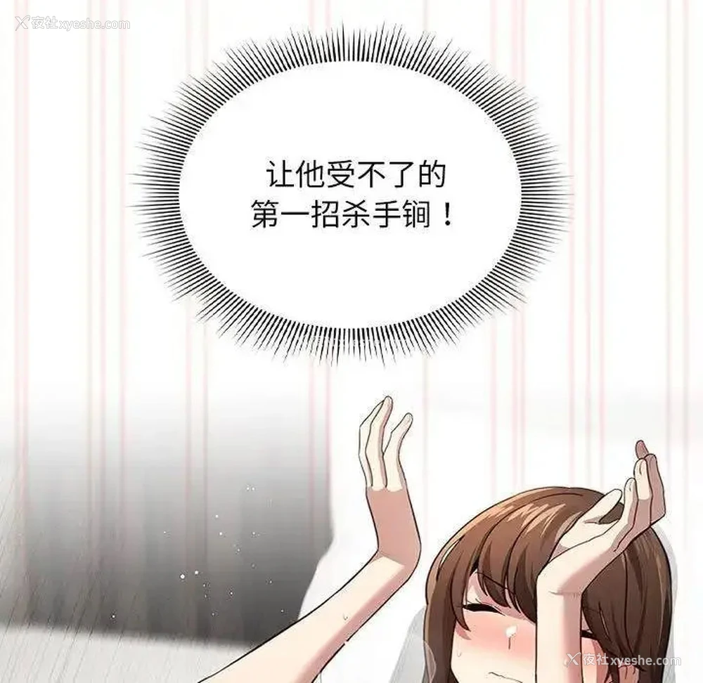 35P - 疫情期间的家教生活