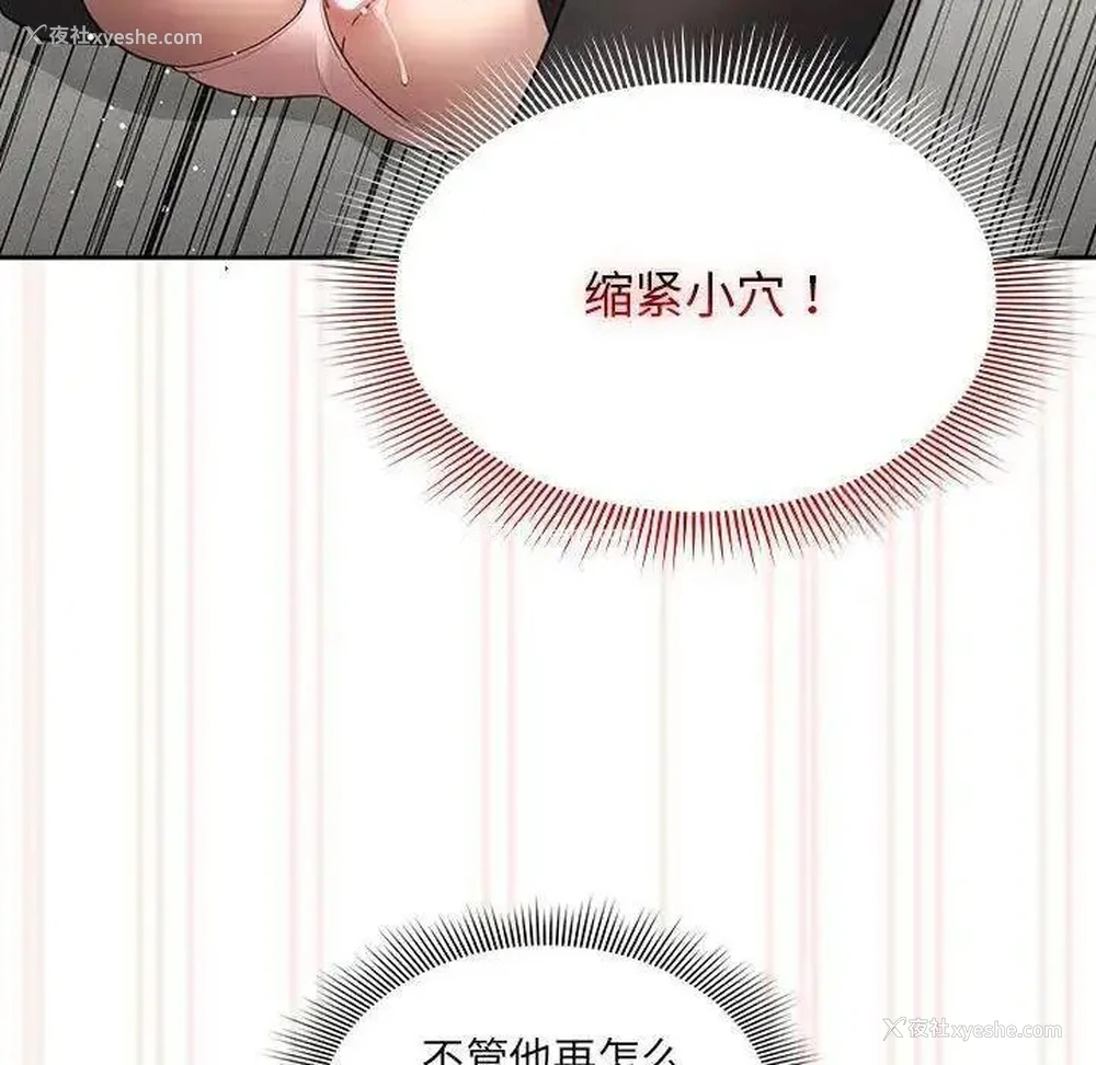 37P - 疫情期间的家教生活