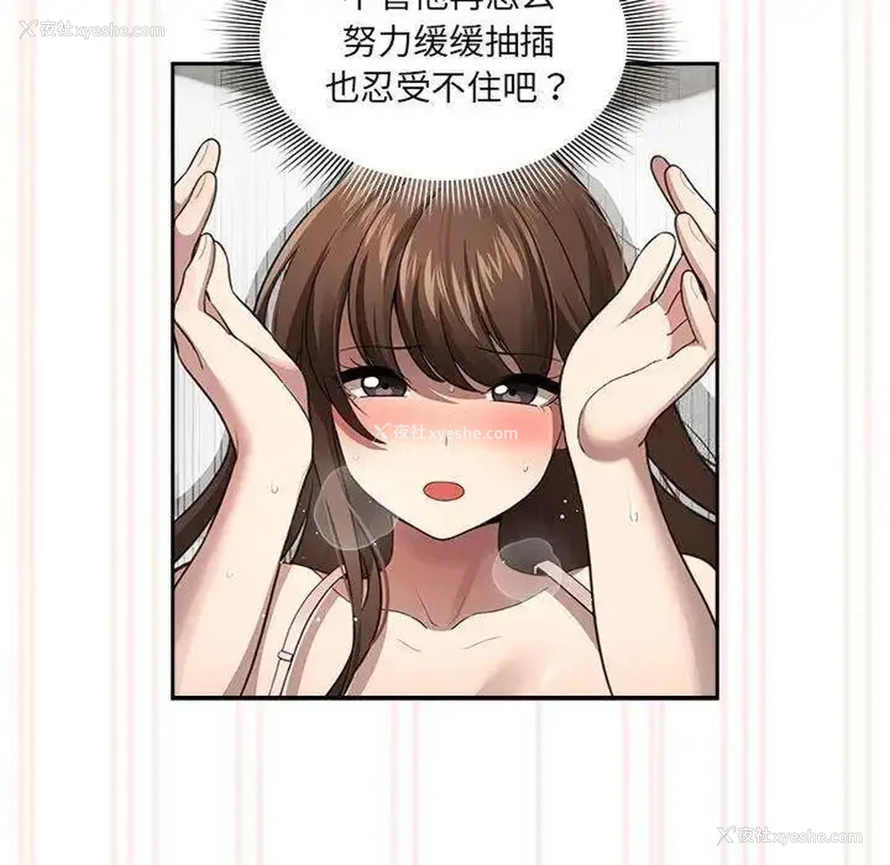 38P - 疫情期间的家教生活