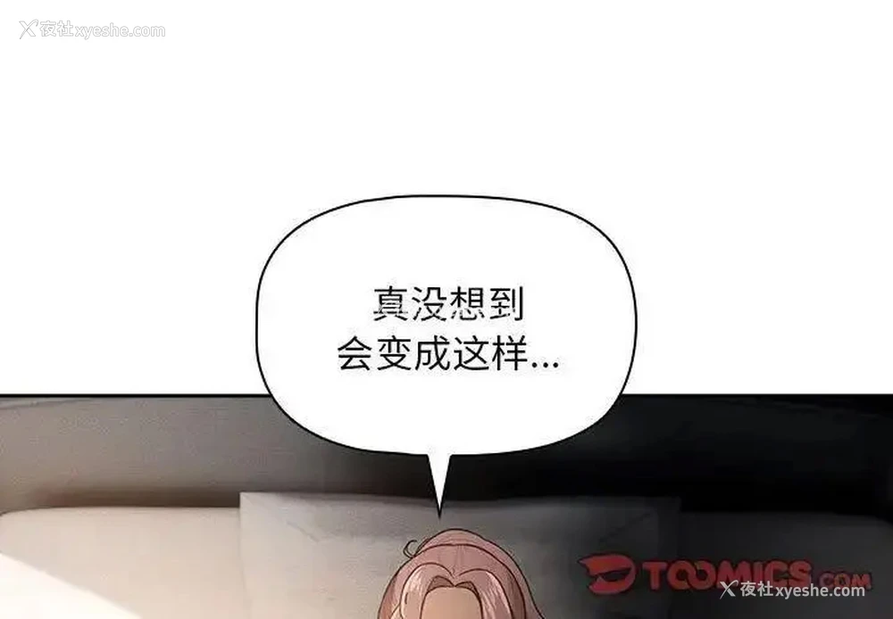 3P - 疫情期间的家教生活