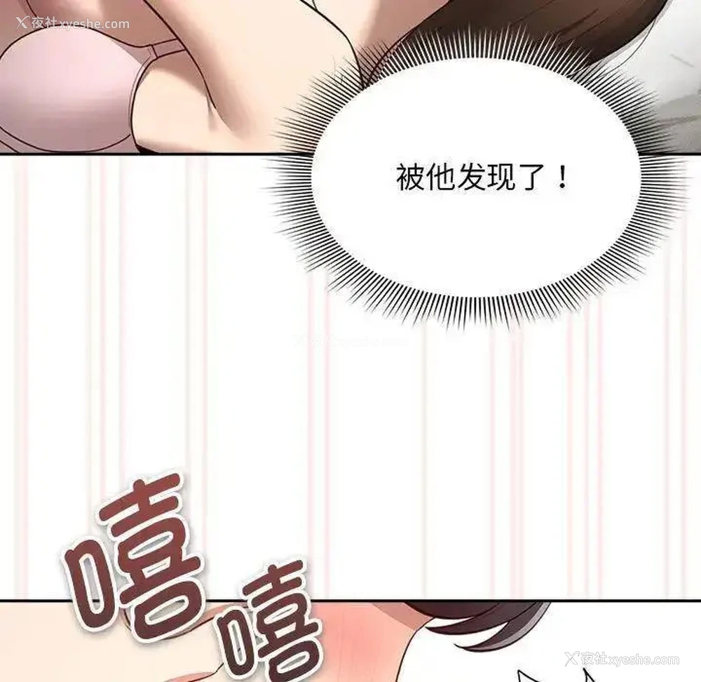 40P - 疫情期间的家教生活