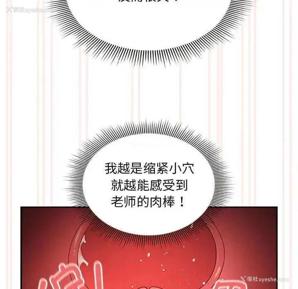 46P - 疫情期间的家教生活