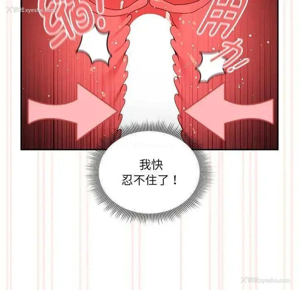 47P - 疫情期间的家教生活