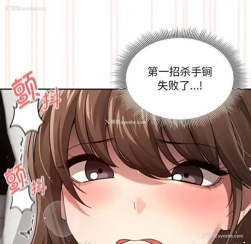 48P - 疫情期间的家教生活