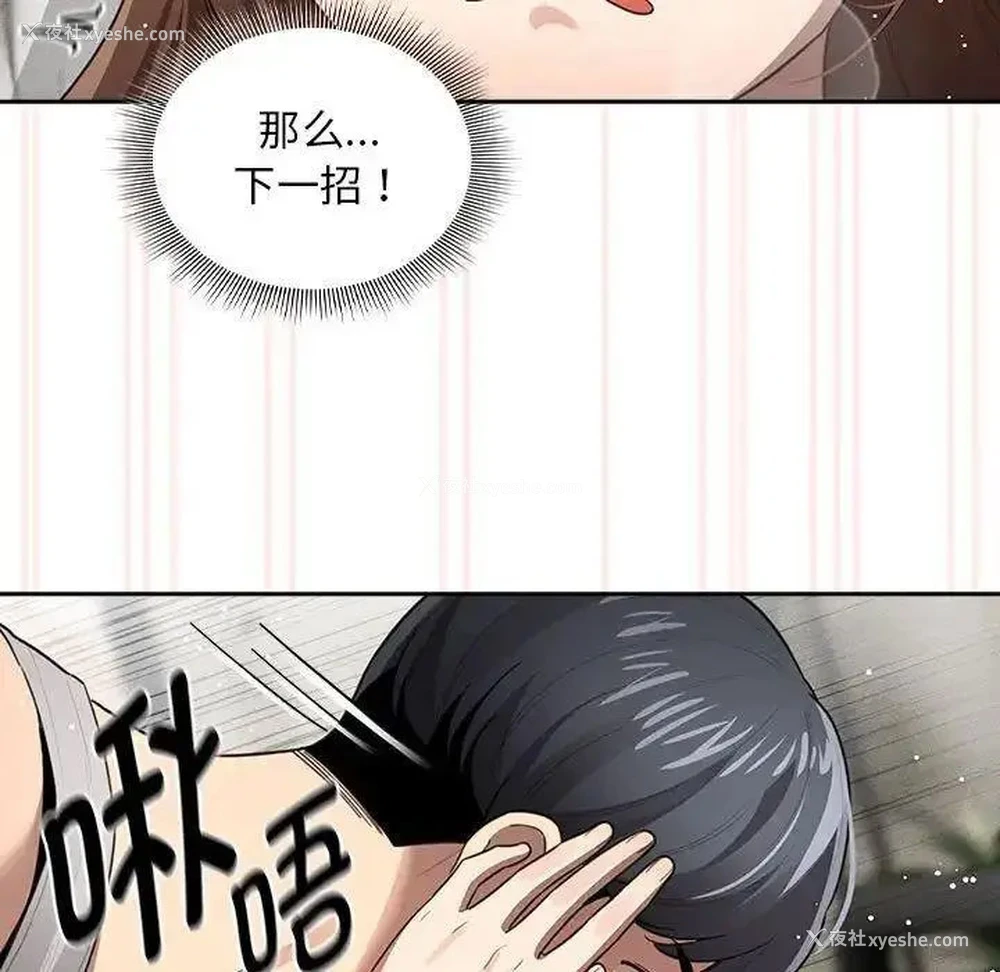 49P - 疫情期间的家教生活