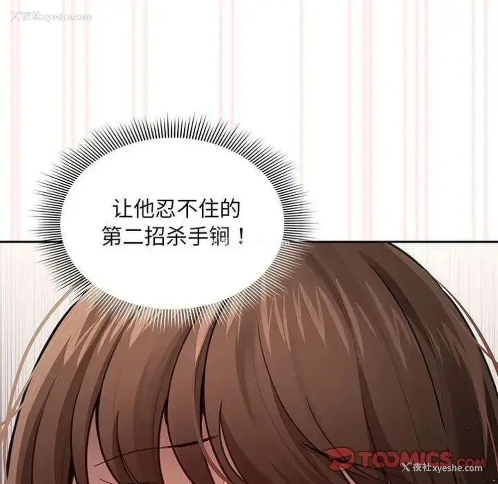 51P - 疫情期间的家教生活