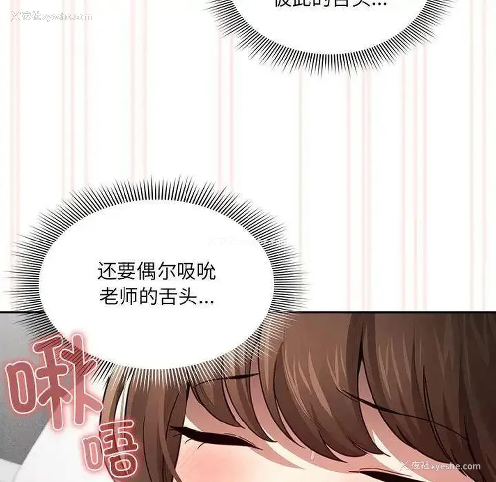 55P - 疫情期间的家教生活