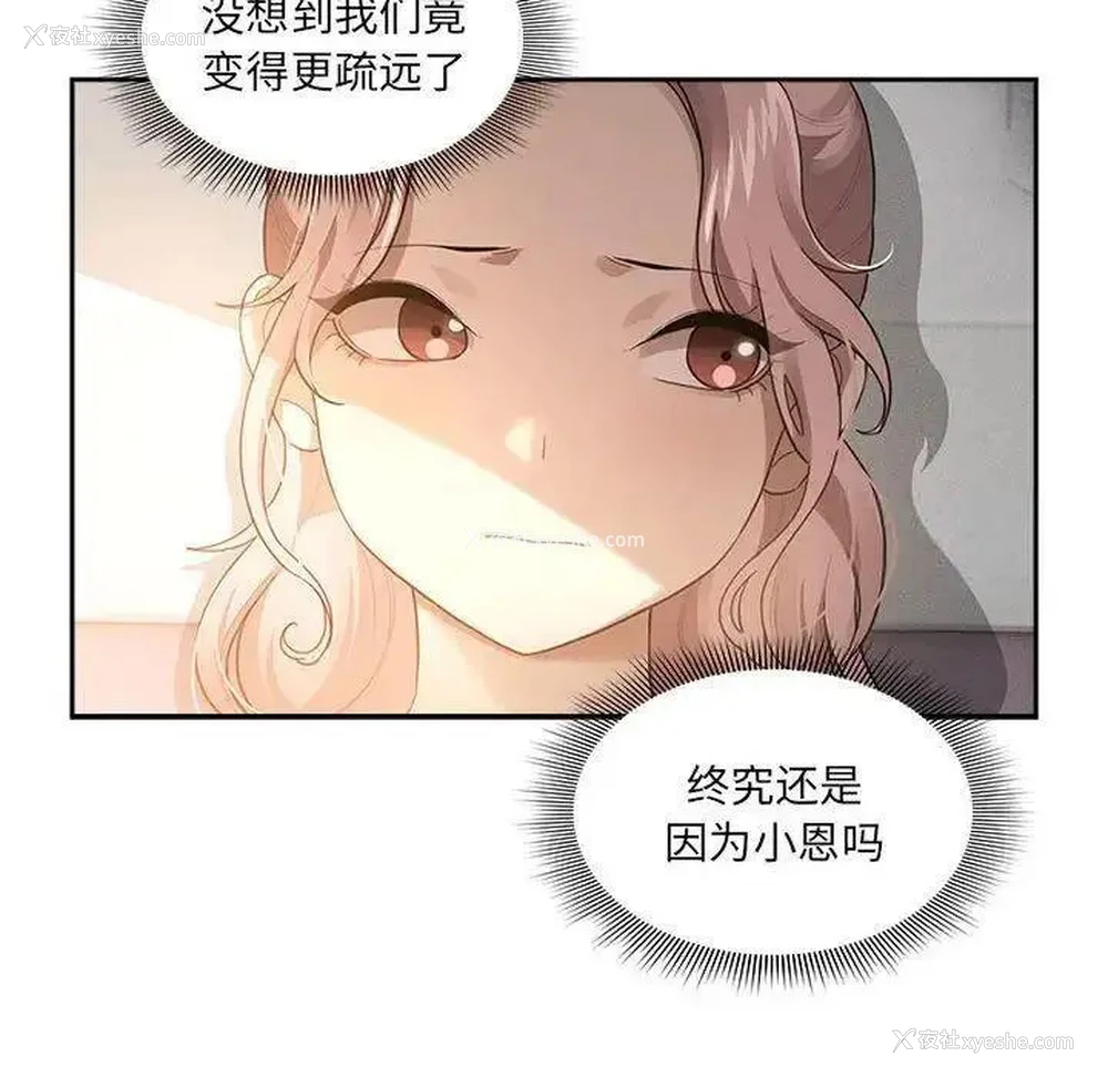 5P - 疫情期间的家教生活