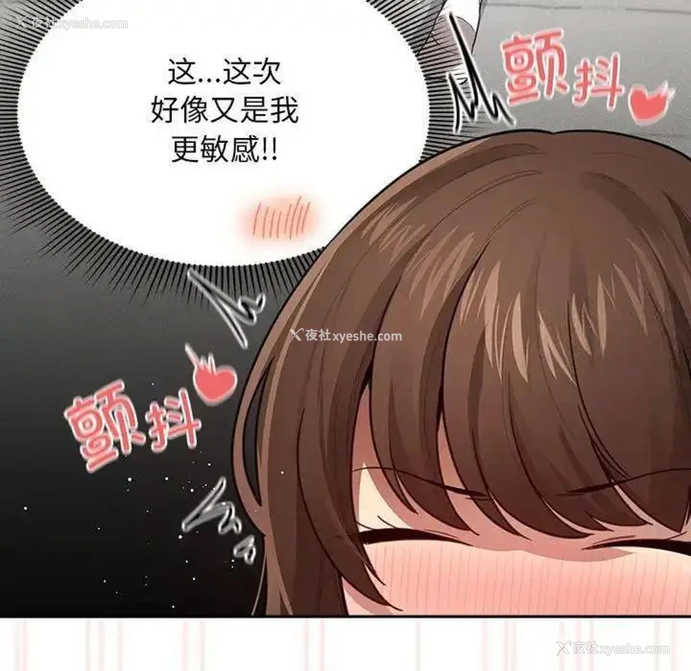 60P - 疫情期间的家教生活