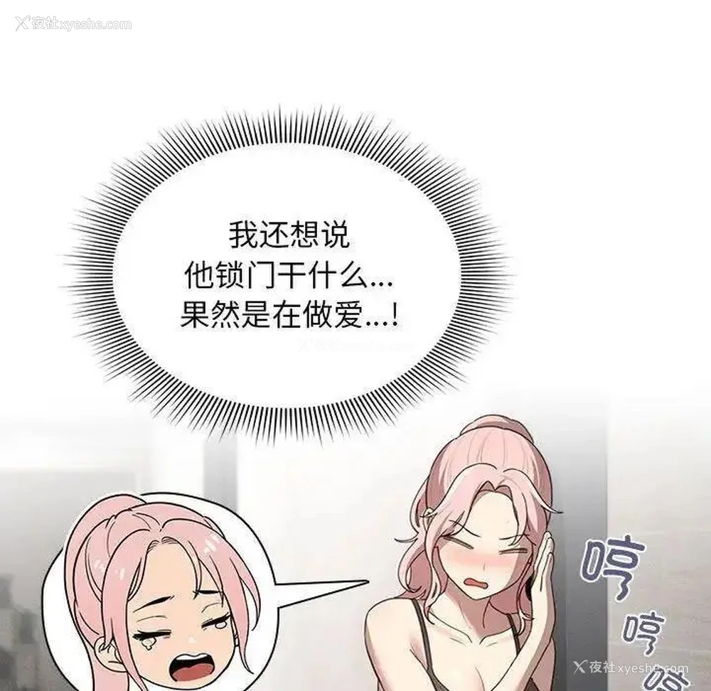 64P - 疫情期间的家教生活
