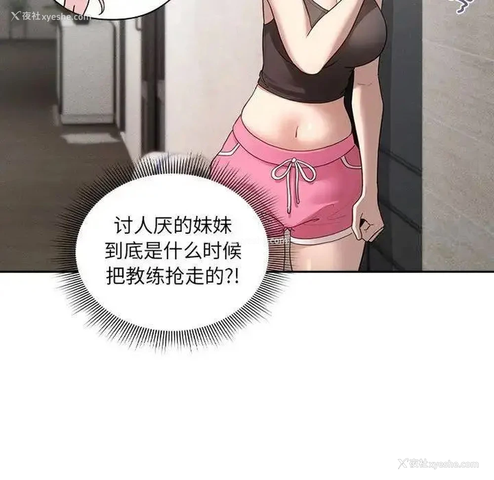 65P - 疫情期间的家教生活