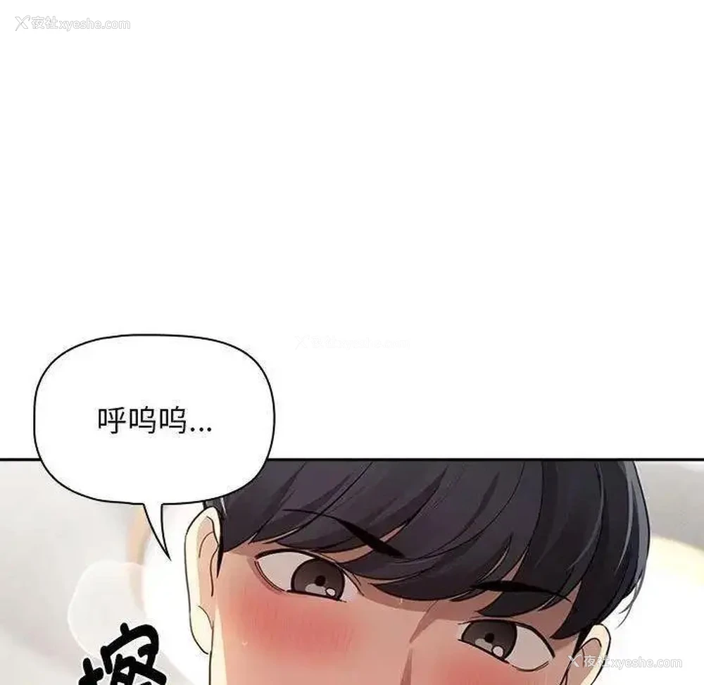 66P - 疫情期间的家教生活
