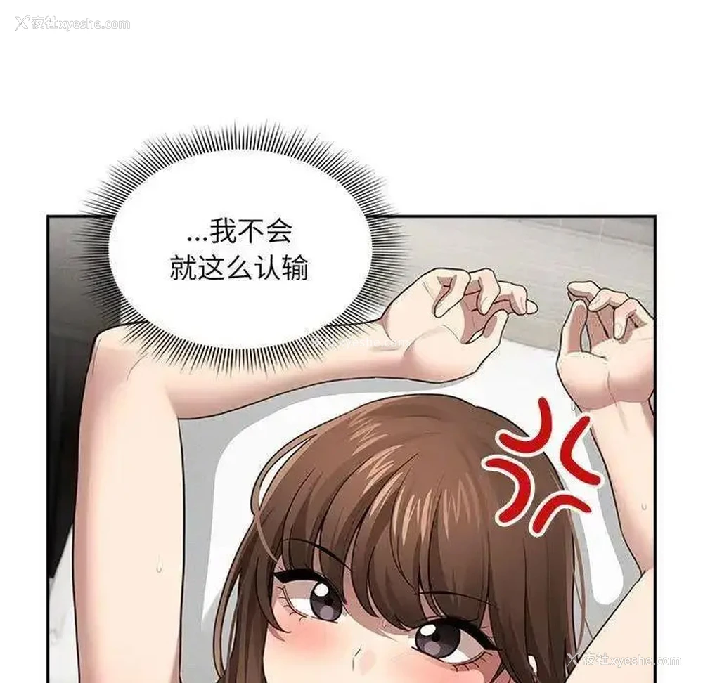68P - 疫情期间的家教生活