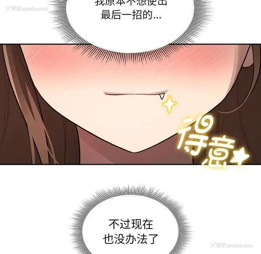 70P - 疫情期间的家教生活
