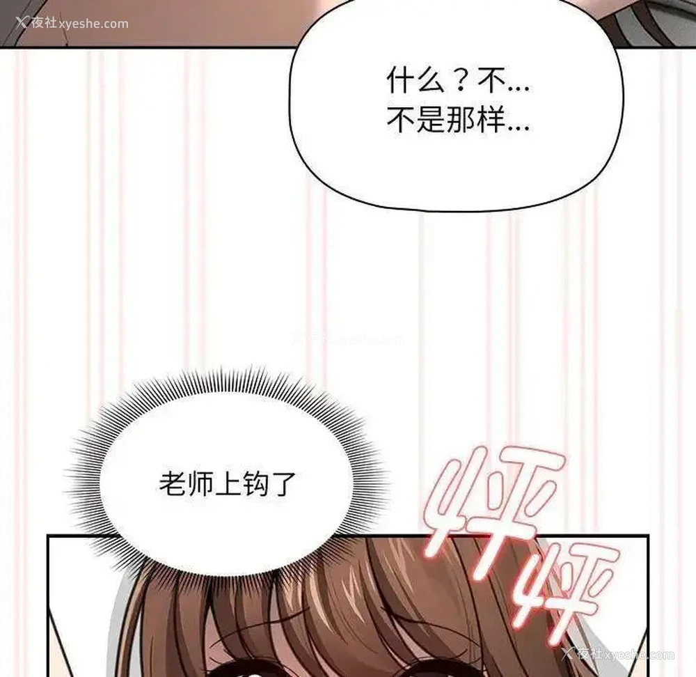 78P - 疫情期间的家教生活