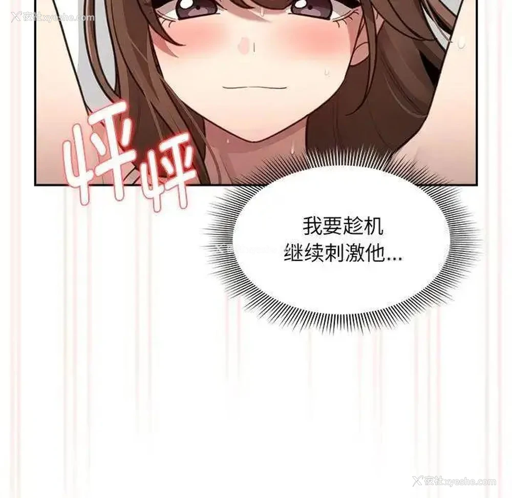 79P - 疫情期间的家教生活
