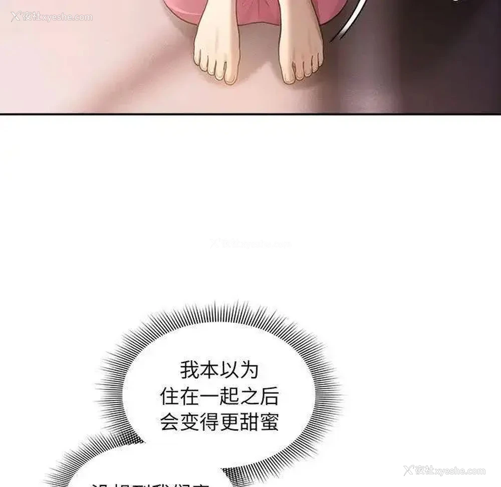 7P - 疫情期间的家教生活