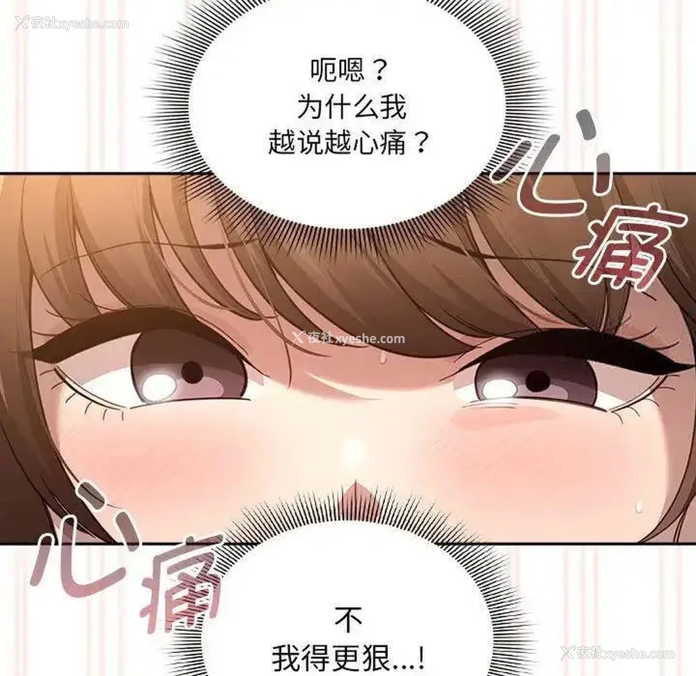 85P - 疫情期间的家教生活