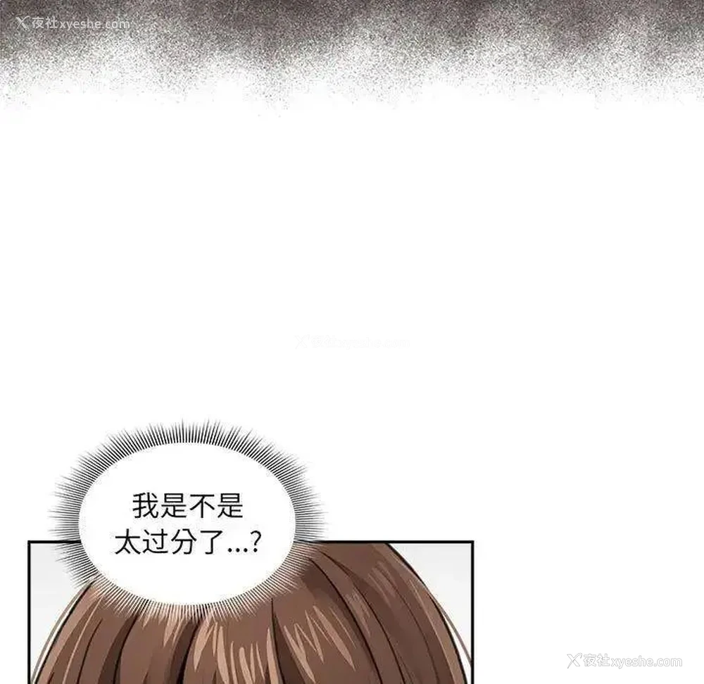 92P - 疫情期间的家教生活