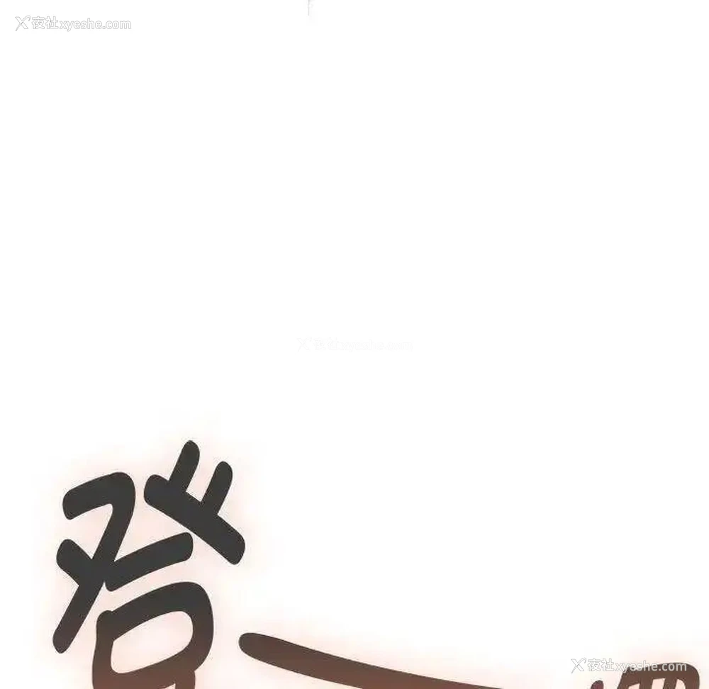 97P - 疫情期间的家教生活