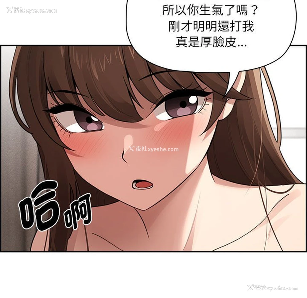 103P - 疫情期间的家教生活