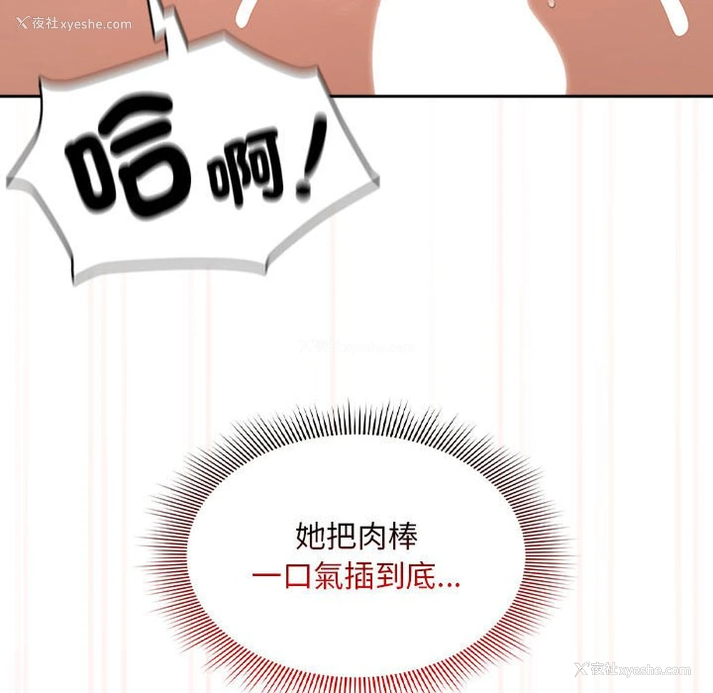 109P - 疫情期间的家教生活