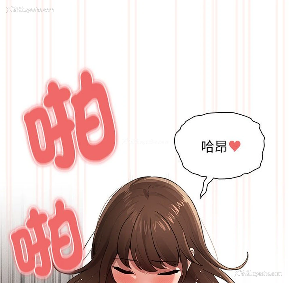119P - 疫情期间的家教生活