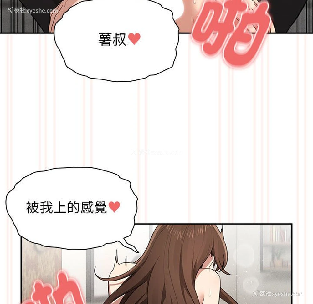 121P - 疫情期间的家教生活