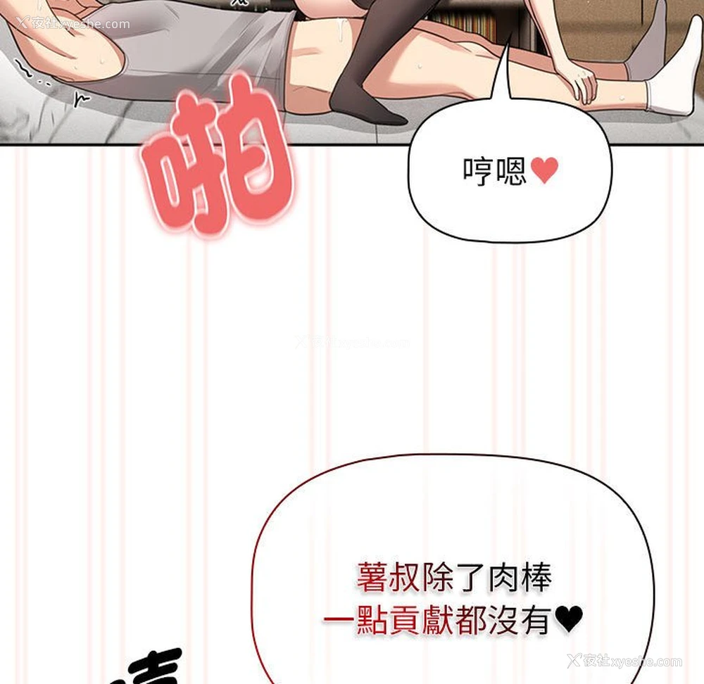 124P - 疫情期间的家教生活