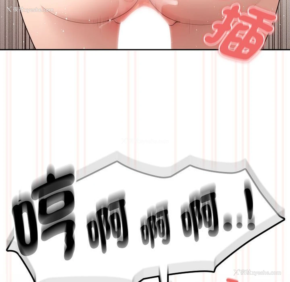 13P - 疫情期间的家教生活