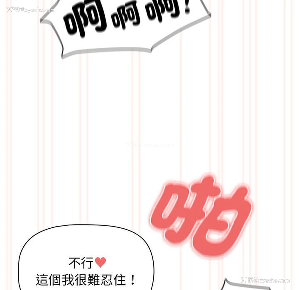 16P - 疫情期间的家教生活