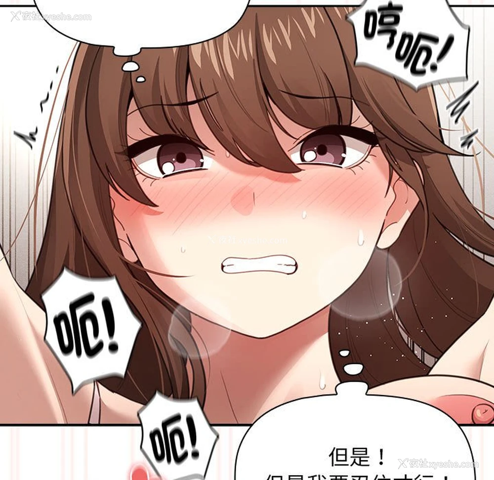 17P - 疫情期间的家教生活