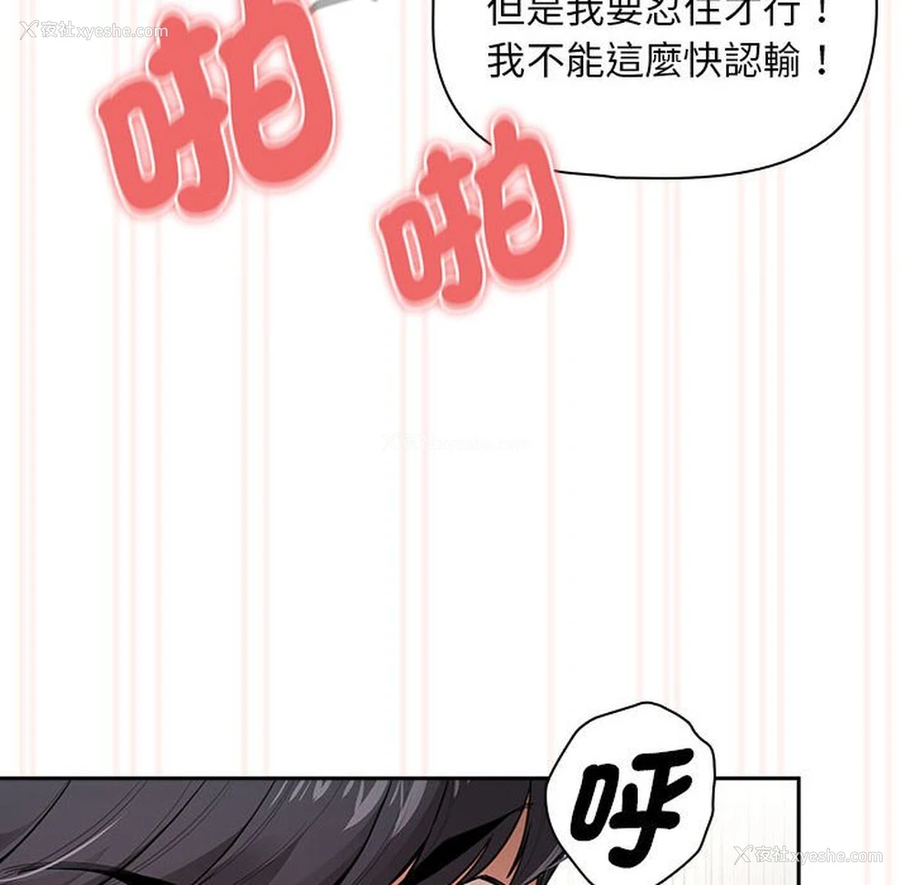 18P - 疫情期间的家教生活