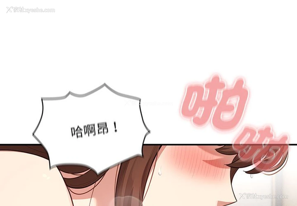 1P - 疫情期间的家教生活