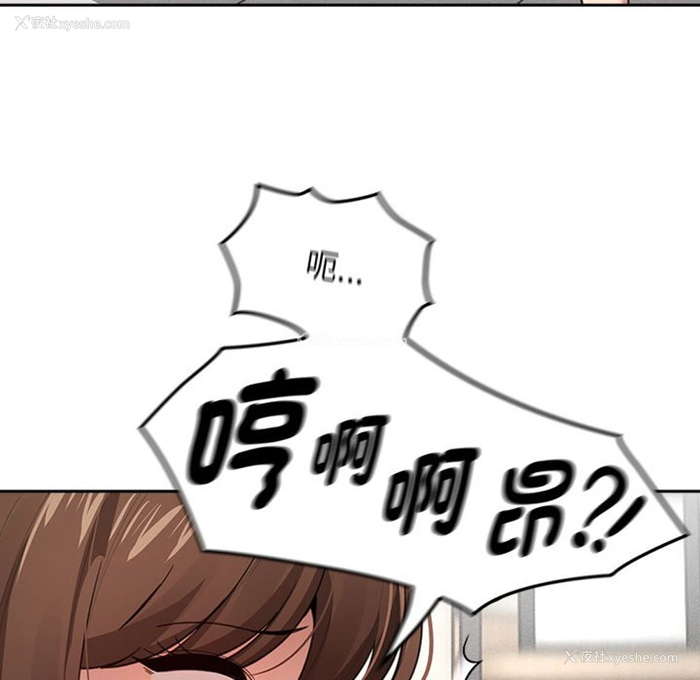 26P - 疫情期间的家教生活