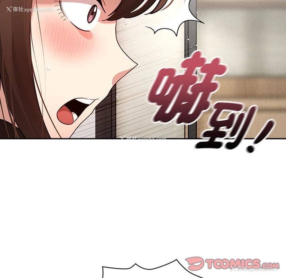 27P - 疫情期间的家教生活
