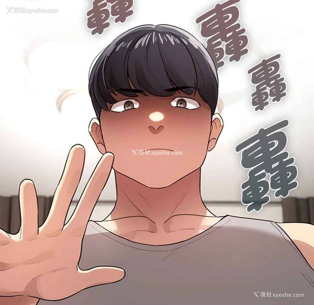 30P - 疫情期间的家教生活