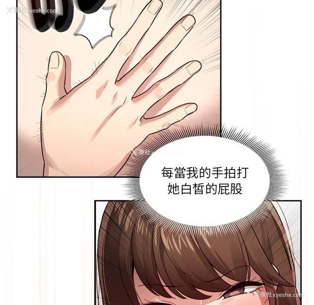 36P - 疫情期间的家教生活