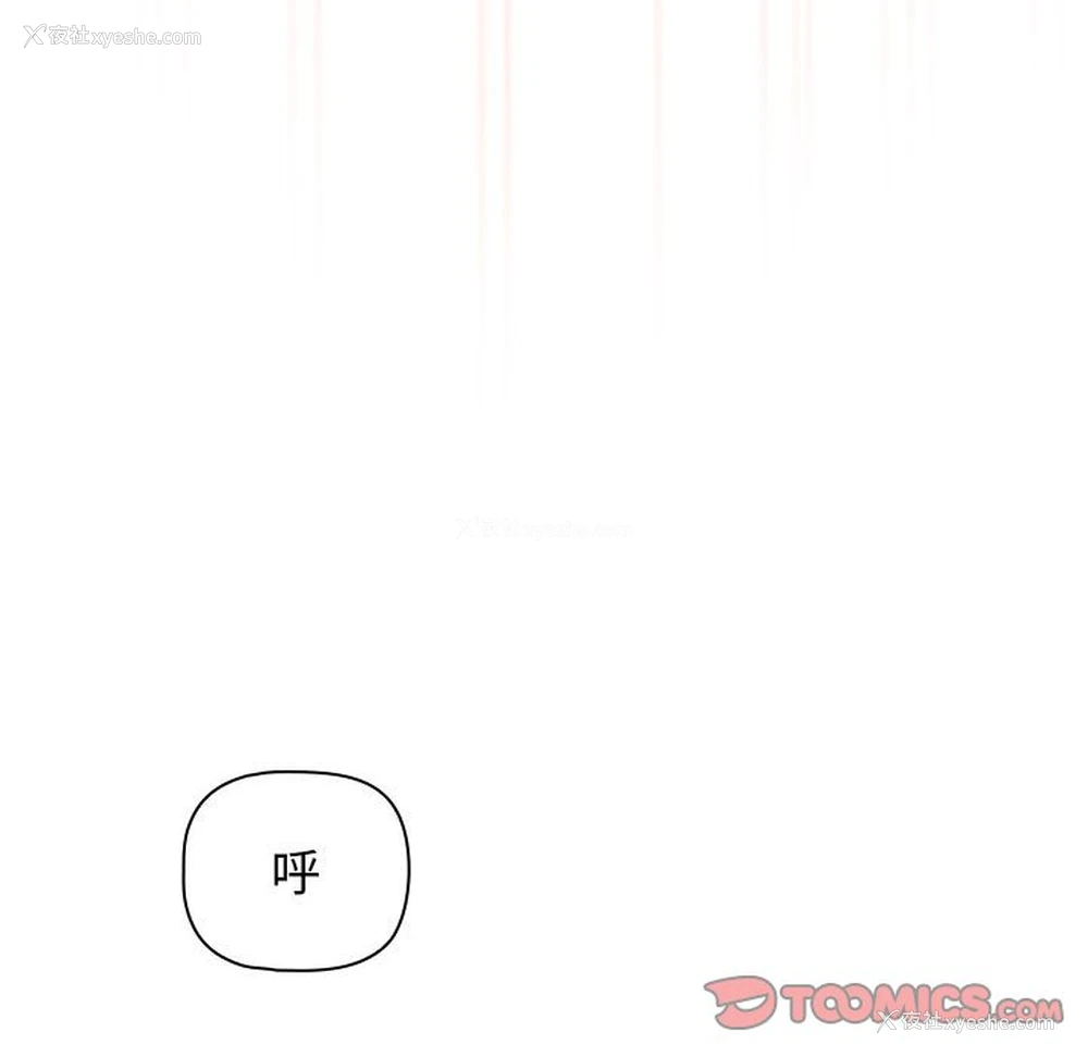 39P - 疫情期间的家教生活