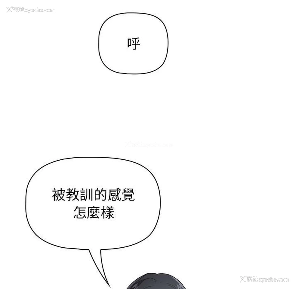 40P - 疫情期间的家教生活