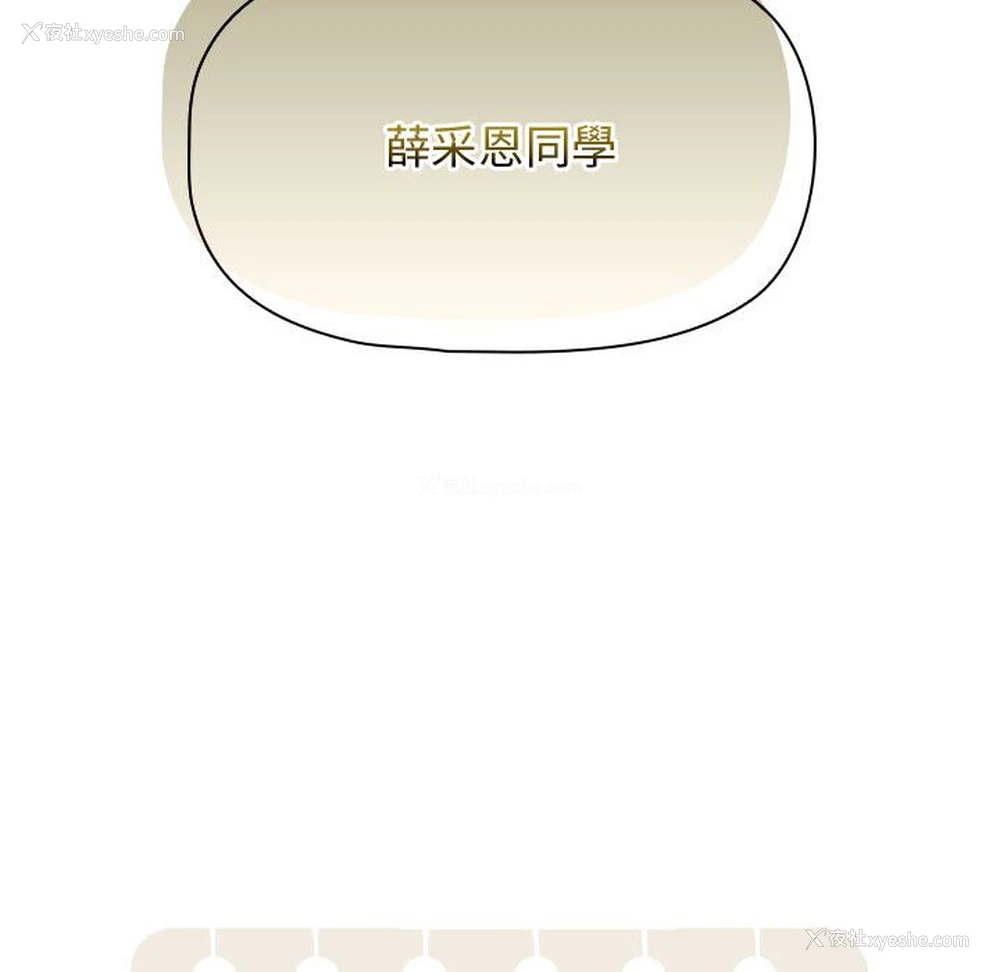 43P - 疫情期间的家教生活
