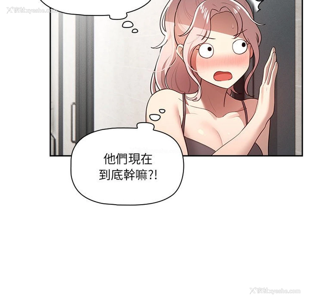 47P - 疫情期间的家教生活