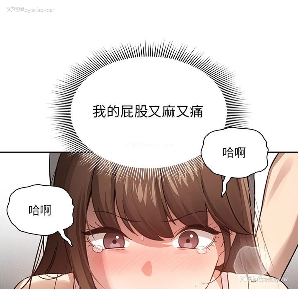 48P - 疫情期间的家教生活