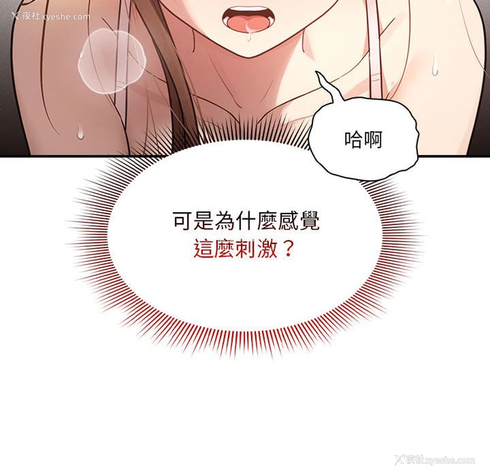 49P - 疫情期间的家教生活