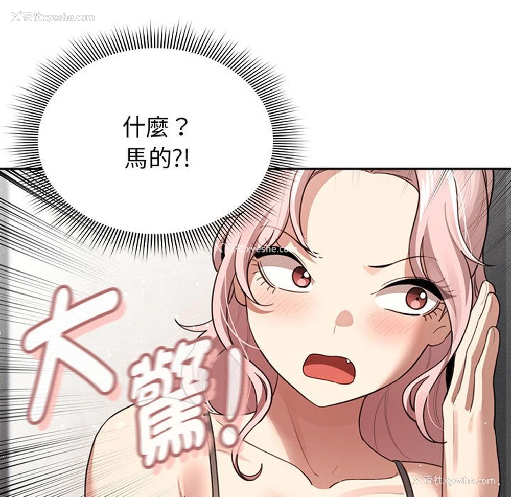 58P - 疫情期间的家教生活