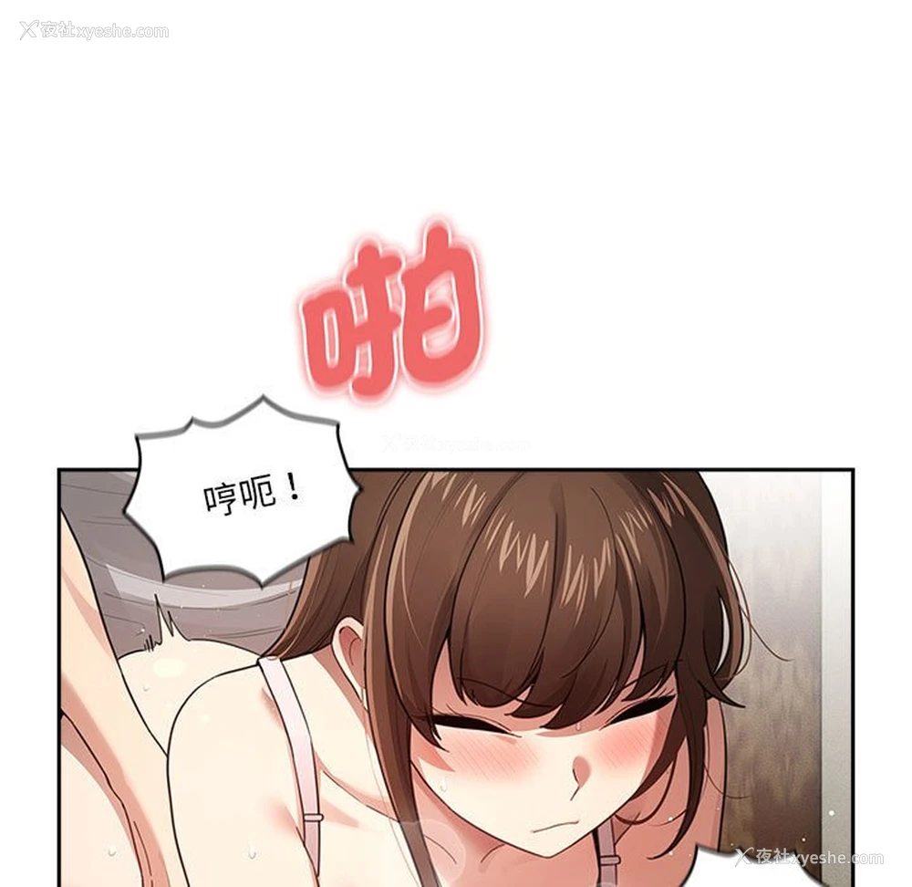 5P - 疫情期间的家教生活