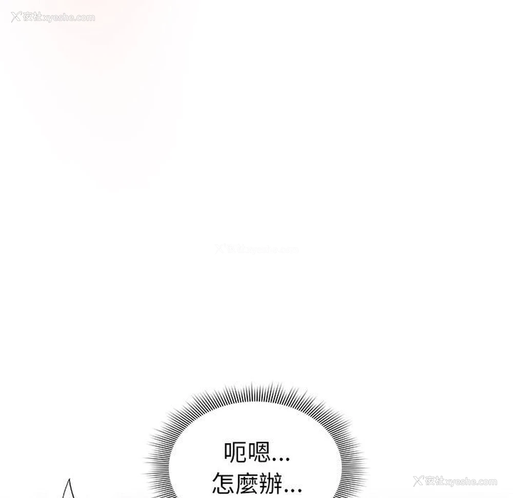 66P - 疫情期间的家教生活